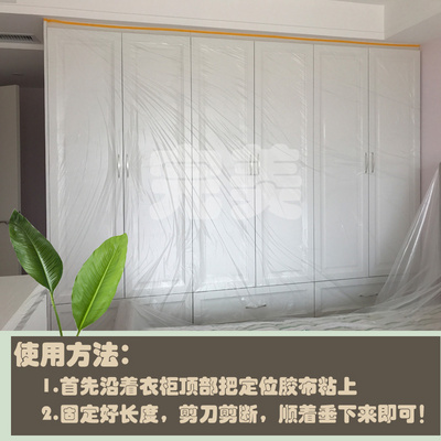 Cubierta protectora de la cubierta universal decoración de la cama a prueba de polvo de la cama sofá tela de plástico tela aislamiento para el hogar gris desechable