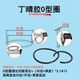Small water pump rubber ring sealing ring submersible pump O-ring oil-resistant wear-resistant sealing gasket clean water self-priming pump waterproof ring
