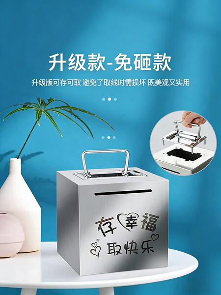 可存可取免砸不锈钢手提存钱罐2026新款大号超大超厚储钱礼物