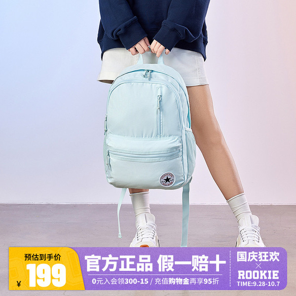 匡威双肩包青少年轻便书包大容量学生背包中大童潮CAN-BK-5618