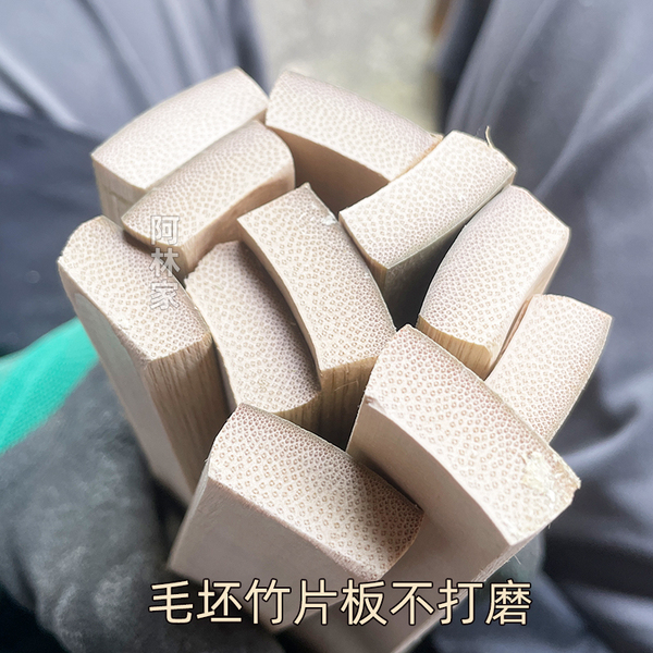 新鲜楠竹条毛竹片板材料风筝鸟笼竹制品篱笆手工DIY雕刻竹简戒尺