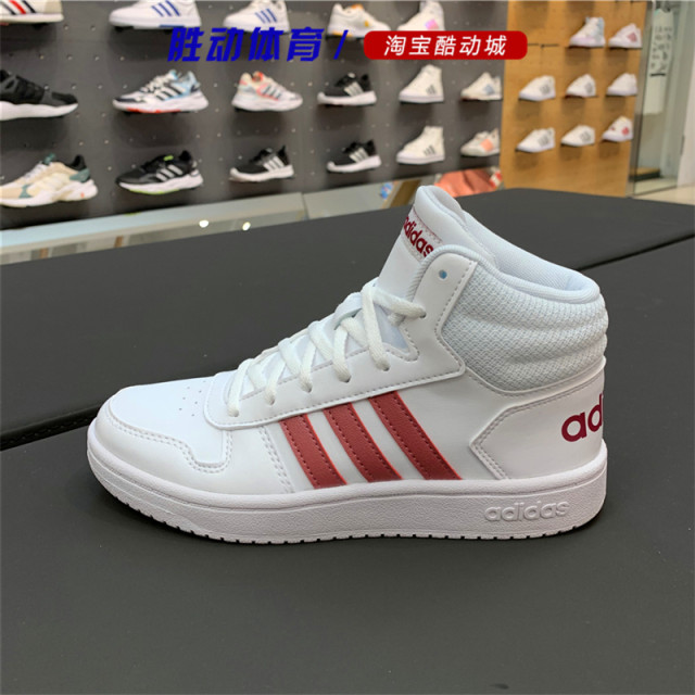 Adidas NEO high -gang women's shoes HOOPS 2.0 MID sports wear -resistant board shoes B42099 EH3414