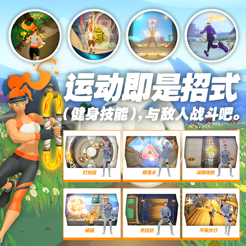 NINTENDO SWITCH NS 게임 피트니스 링 어드벤처 필라테스 링 링 피트 오리지널 스팟