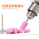 Grinding wheel grinding head Flint polishing head Ceramic gold steel stone electric grinding head accessories cylindrical conical electric grinding