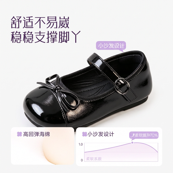女童公主黑色小皮鞋2026秋季新款小女生时尚舞台鞋中小童软底单鞋 — 5