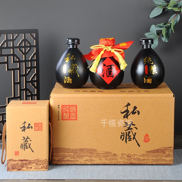 酒瓶空瓶仿陶瓷玻璃酒瓶一斤窖藏白酒米酒原浆自酿酒瓶密封酒坛子