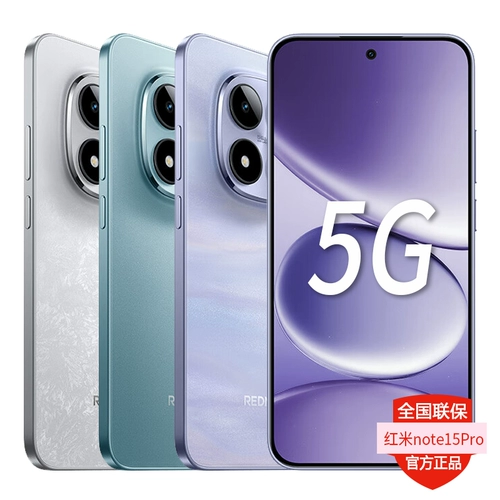Новые продукты на рынке! Готовый запас, быстрый выпуск мобильного телефона Xiaomi Note15Pro, новый мобильный телефон серии Redmi note15Pro, игра с камерой, умный официальный флагманский магазин, официальный сайт, подлинный мобильный телефон Xiaomi