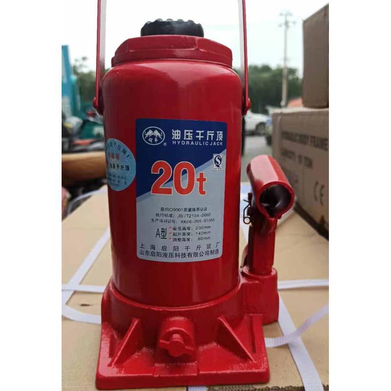 2032T PRESS MANUAL SMALL BEARING PRESS PRESS HYDRAULIC PRESS THICKENED INTEGRATED AUTO REPAIR CYLINDER GANTRY