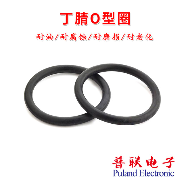 Nitrile O-ring Outer diameter 10-33* line 3mm Black NBR oil-resistant sealing ring Corrosion-resistant mechanical rubber ring