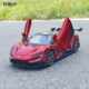 1 32 BYD looks up to u9 alloy sports car model door return power sound and light toy car boy gift