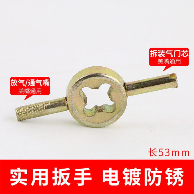 纯铜气门芯汽车轮胎气门针扳手钥匙电瓶电动自行车摩托车充气嘴帽