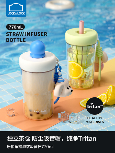 乐扣乐扣吸管杯水杯成人夏日高颜值女生塑料Tritan杯子便携可爱