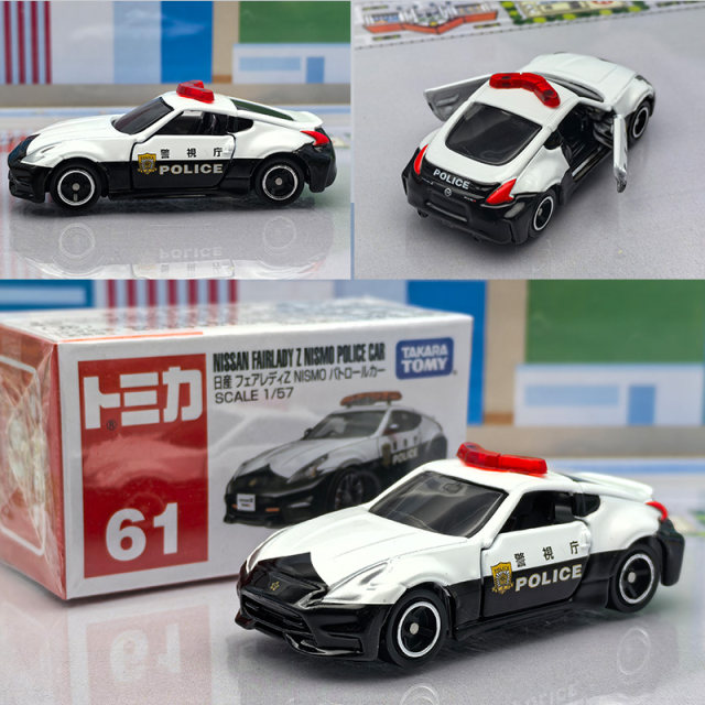 Japan TOMY Domeka alloy car model police car sports car bus car building track car Lamborghini