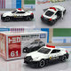 Japan TOMY Domeka alloy car model police car sports car bus car building track car Lamborghini