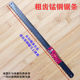 Grinding teeth manganese steel woodworking saw blade small saw blade saw handmade saw toothed hacksaw frame saw bow home carpenter manual tools
