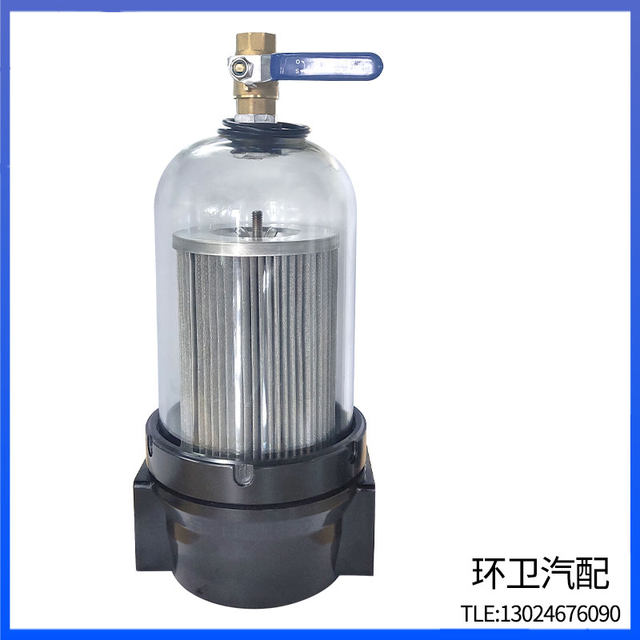Sanitation vehicle accessories ZL/LM water filter water filter element washing and sweeping car road sprinkler water truck filter SLQ-59 collection