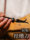 Master Fan made a self-made groove knife sole edge digging Goodyear handmade shoes tools for shoe materials shoe repair materials shoe materials