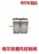 IT IS SUITABLE FOR JAC GELFA A5K3K5K6L AIRBAG SEAT ADJUSTMENT SWITCH LUMBAR SUPPORT CONTROL VALVE BUTTON ORIGINAL