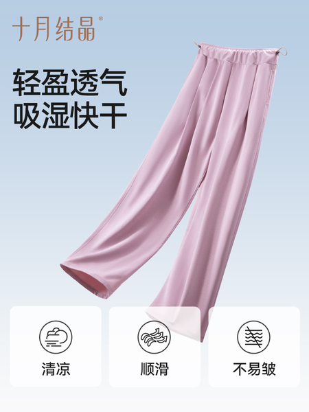 十月结晶孕妇裤秋季款可外穿不勒肚子小个子阔腿九分休闲裤氢气裤 — 2