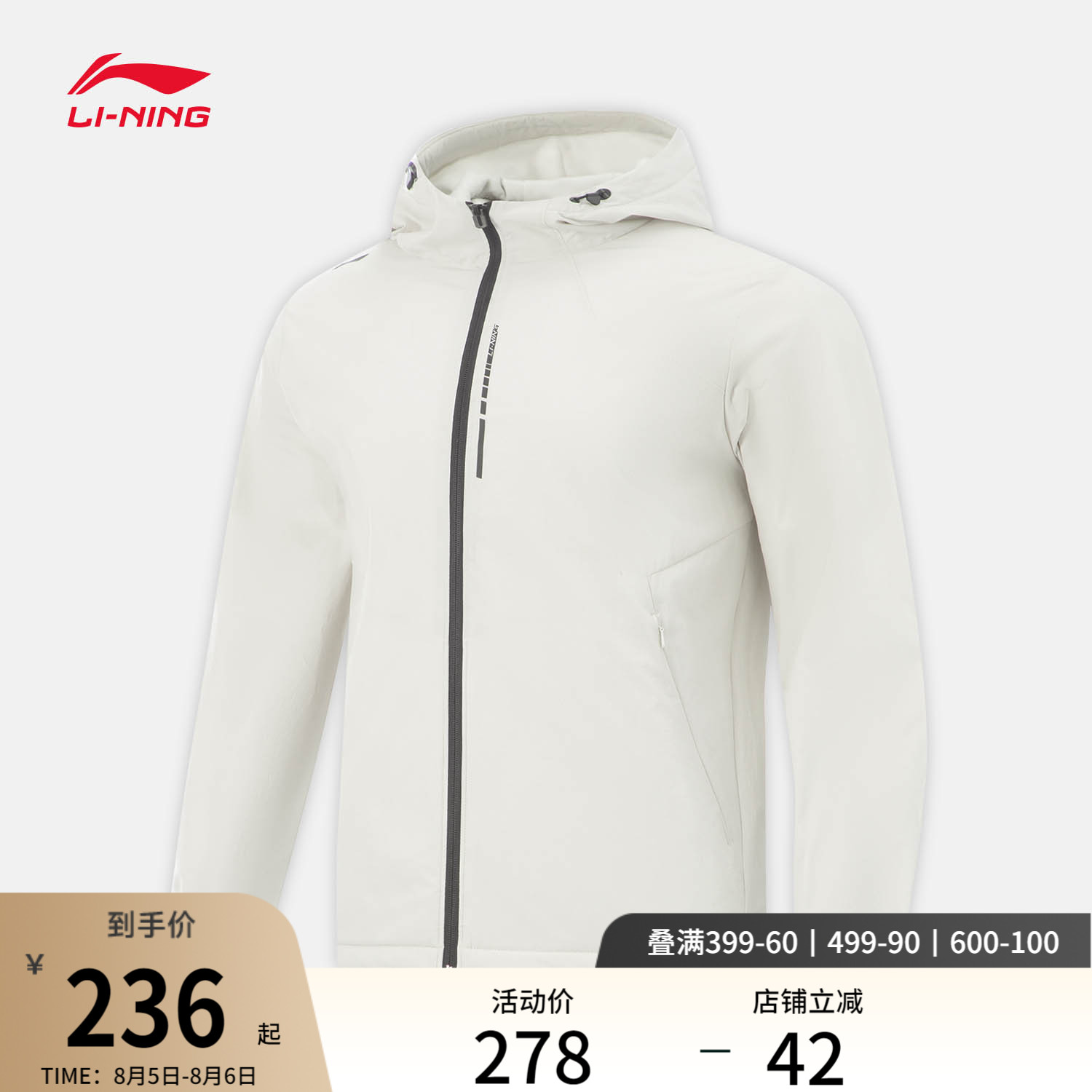 Куртка Li Ning, мужская утолщенная теплая зимняя новая куртка для бега плюс бархатная куртка для руководителей, мягкая ветрозащитная спортивная ветровка Изображение 1