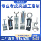 Galvanized iron fixing fixture tiger clip tube clamp buckle U-shaped square clamp fastener clamp hand screw lifting ring c-shaped