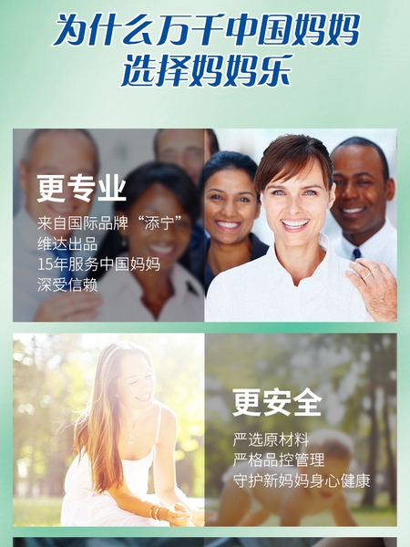 妈妈乐卫生巾妇婴两用垫产妇专用尿片婴儿老年人替换尿垫60片组合 — 2