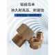 Brass connector G5\8 pressure reducer connector W21.8-14 right-hand thickening wear-resistant