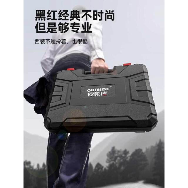 Tools Ryder Toolbox Combination 457 Home Hardware Bakelite Multifunctional Combination Set Repair European Worker