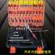 Xiaofei Tool Set Small Quick Wrench Sleeve Set Small Ratchet Small Manual 53-piece Auto Repair Tool 46-piece