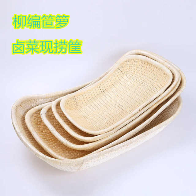 笸箩藤编柳编簸箕馒头筐板栗炒货食品卤菜现捞箩筐柳条筐收纳筐