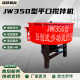Vertical flat mixer concrete cement mortar mixer Chaotian pot secondary mixing storage tank for construction site