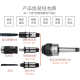 Rocker drilling drilling tapping quick change chuck J4330/4342 milling machine lathe drilling and tapping integrated torque protection set