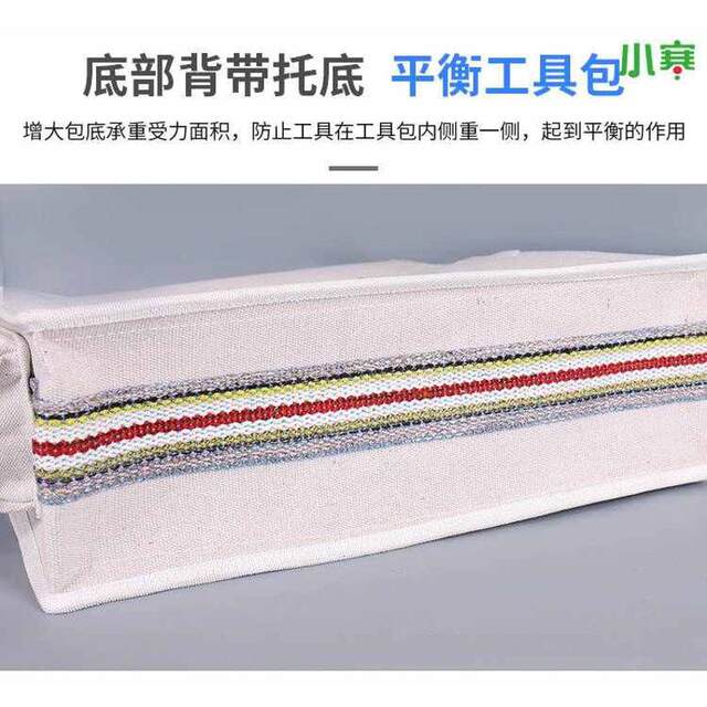 Xiaohan Electrician Bag Thickened Canvas Large Small Multi-function Hardware Tool Kit Wear-resistant Repair Bag White Larger