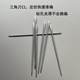Renhe Shixin Tungsten Steel Pearl Punching Pin Double-head Carving Drilled Wood Soft Metal Plastic Tool Triangle Point Needle