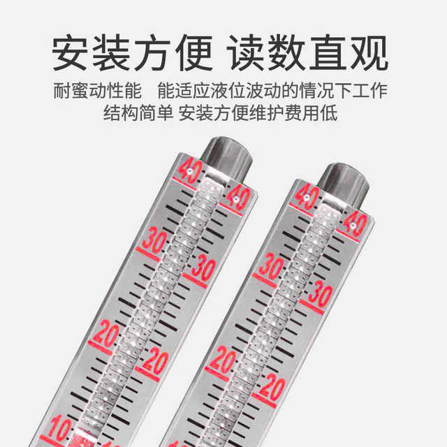 磁翻板液位计带远传UHZ浮子顶装式PP不锈钢304传感器磁性开关浮球