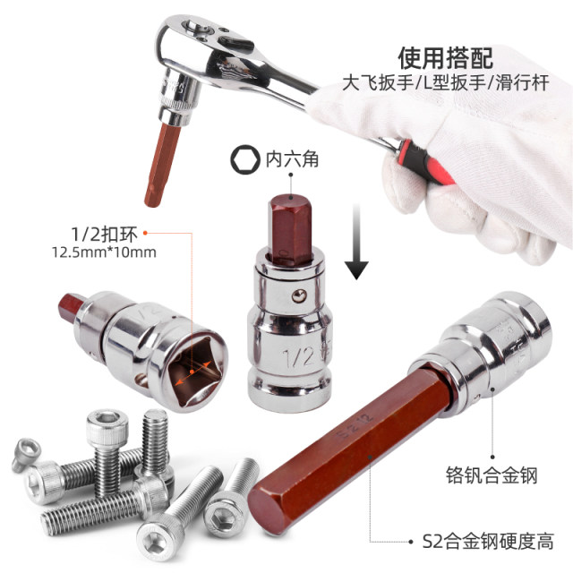 Hot-selling Jiufeng S2 hexagon socket electric wrench hexagon socket head pressing batch rotary tool auto repair tool