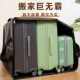 Extra large capacity moving carton packing boxes express delivery storage bag storage box storage box cardboard moving magic tool