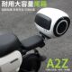 Adapted to the trunk of No. 9 electric vehicle A2z40/A2z35/A2z90 trunk thickened large capacity storage