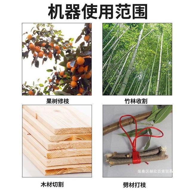 锂电充电电链锯单手电锯家用伐木锯电动迷你无线砍树修枝工具