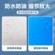 Beauty salon disposable sheets waterproof and oil-proof thickened spa massage massage foot bath with holes blue and white 70/80CM