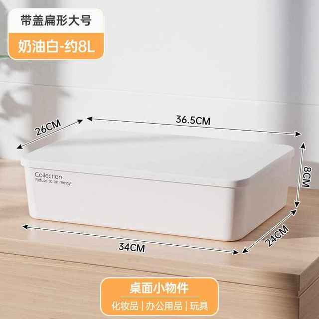 Kitchen cabinet storage storage box debris thickened K basket plastic finishing box storage white rectangular basket finishing