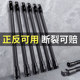 Electric wrench soft connection rod lengthened universal soft shaft converter connector sleeve 1/2 large elastic tool