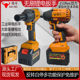 Brushless electric wrench lithium battery impact wrench 20V rack worker electric wrench 22 sleeve repair tool
