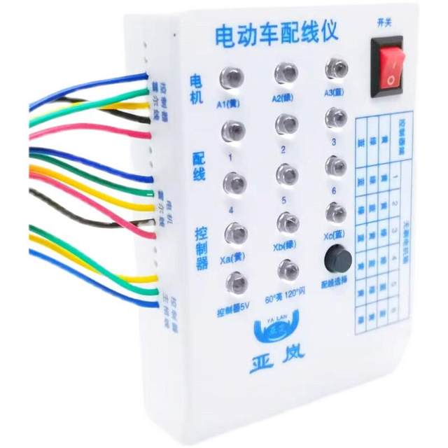 New electric vehicle quick phase distribution device motor controller car repair tester special tool