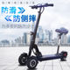 Yimi electric portable adult folding inverted three-wheel mini electric car small car transportation tool