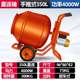 Spot electric mixer small household cement concrete mortar feed construction site ash roller type 220v mixing