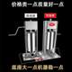 灌香肠工具腊肠机器罐香肠机灌肠机商用家用电动手动全自动不锈钢