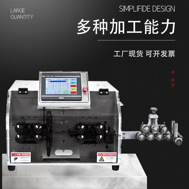 Large square belt stripping machine 1-30 square cable peeling belt conveyor wire is more stable