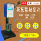 Pushen STM-IVB Stormer Viscometer Digital Viscometer KU Viscometer Water-based Coating Viscometer