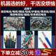 Wire stripper electric fully automatic scrap copper wire household waste cable peeling machine wire peeling small peeling